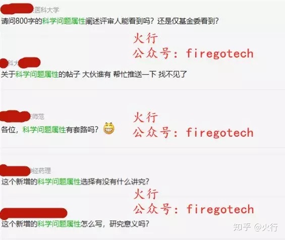 到底800字科学问题属性该怎么写？895 / 作者:桑果果丫丫安 / 帖子ID:115593