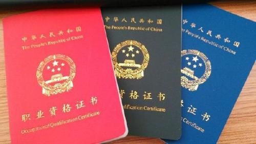 档案学专业可以考哪些证书（档案的作用和价值）？-4.jpg