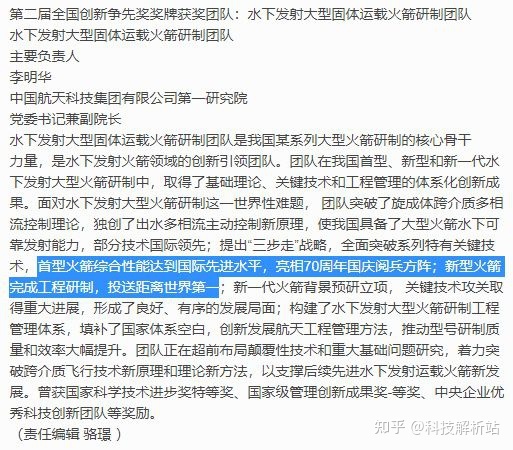疑似096型核潜艇模型被曝光，无龟背加泵喷推进！性能或领先 ...538 / 作者:家养宠物繁殖 / 帖子ID:115600