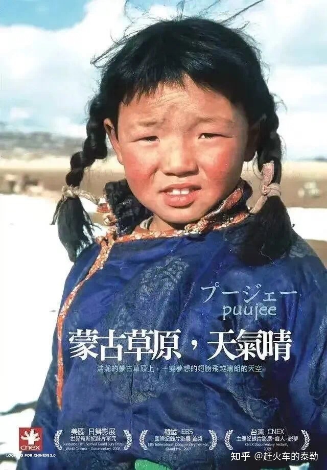 中国各省好看的纪录片-5.jpg