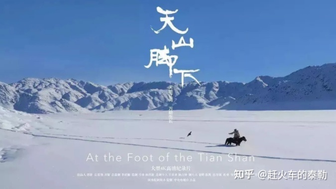 中国各省好看的纪录片-31.jpg