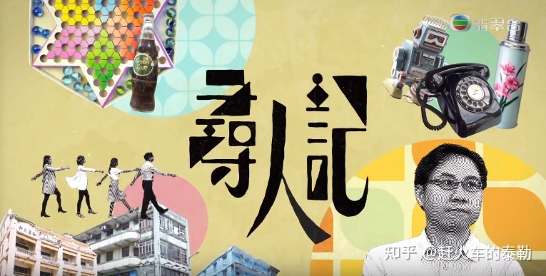 中国各省好看的纪录片-32.jpg