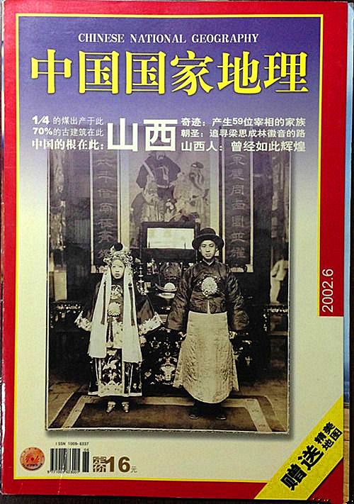 有哪些长期被当做灵异事件，最终被科学解释的现象？581 / 作者:123457926 / 帖子ID:115618
