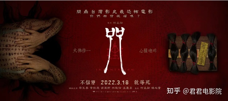 今年12部R级恐怖片，胆小慎入！781 / 作者:916440521 / 帖子ID:115621