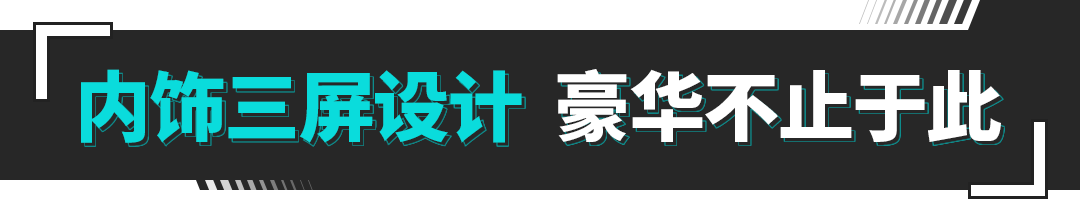 续航1370公里/6.9秒破百！吉利推高端SUV 能击败比亚迪 ...870 / 作者:哈哈笑417 / 帖子ID:115625