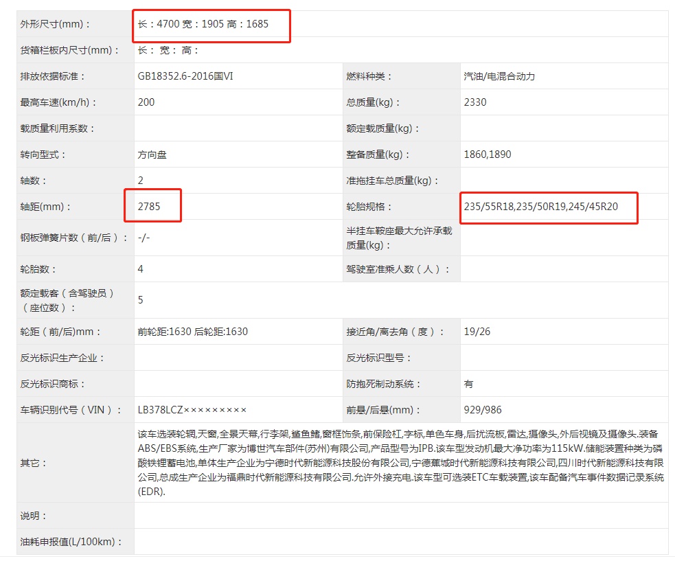 续航1370公里/6.9秒破百！吉利推高端SUV 能击败比亚迪 ...492 / 作者:哈哈笑417 / 帖子ID:115625