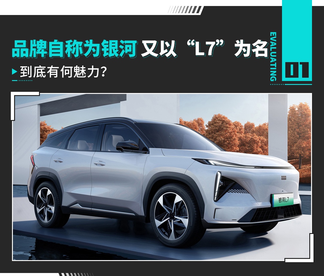 续航1370公里/6.9秒破百！吉利推高端SUV 能击败比亚迪 ...330 / 作者:哈哈笑417 / 帖子ID:115625