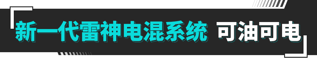 续航1370公里/6.9秒破百！吉利推高端SUV 能击败比亚迪 ...392 / 作者:哈哈笑417 / 帖子ID:115625