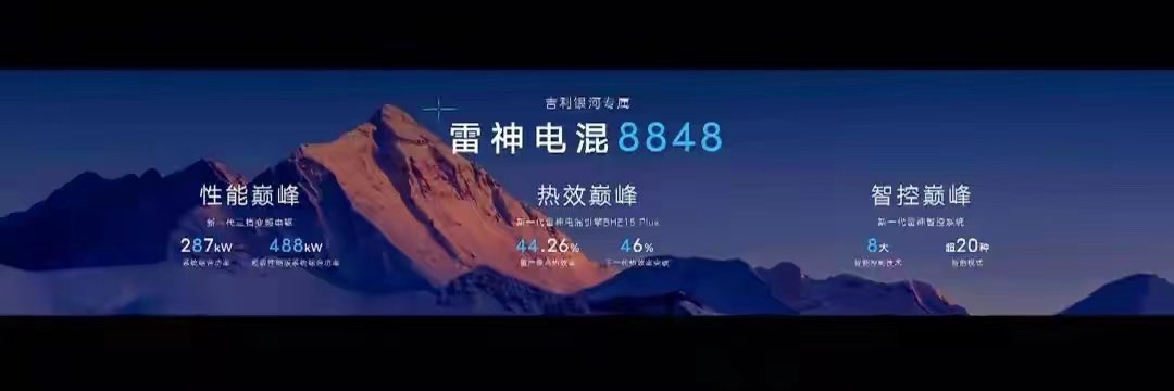 续航1370公里/6.9秒破百！吉利推高端SUV 能击败比亚迪 ...245 / 作者:哈哈笑417 / 帖子ID:115625