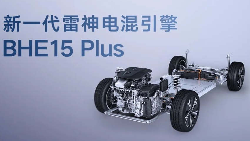 续航1370公里/6.9秒破百！吉利推高端SUV 能击败比亚迪 ...394 / 作者:哈哈笑417 / 帖子ID:115625