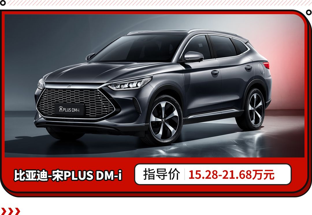 续航1370公里/6.9秒破百！吉利推高端SUV 能击败比亚迪 ...313 / 作者:哈哈笑417 / 帖子ID:115625