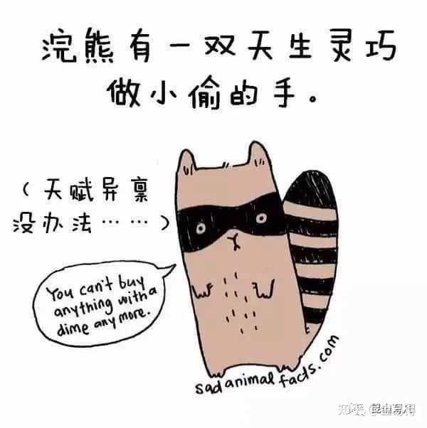 30个有趣的科普小知识，你知道几个？719 / 作者:我能陪你变老 / 帖子ID:115626