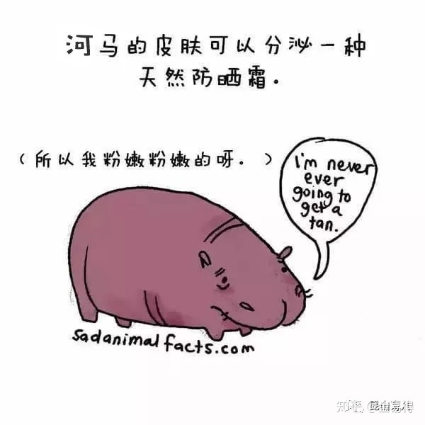 30个有趣的科普小知识，你知道几个？207 / 作者:我能陪你变老 / 帖子ID:115626