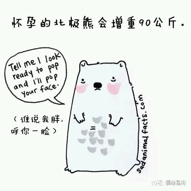 30个有趣的科普小知识，你知道几个？515 / 作者:我能陪你变老 / 帖子ID:115626