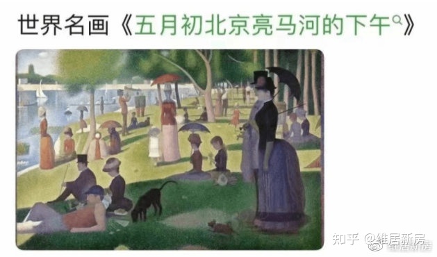 北京朝阳区的前生今世！-6.jpg