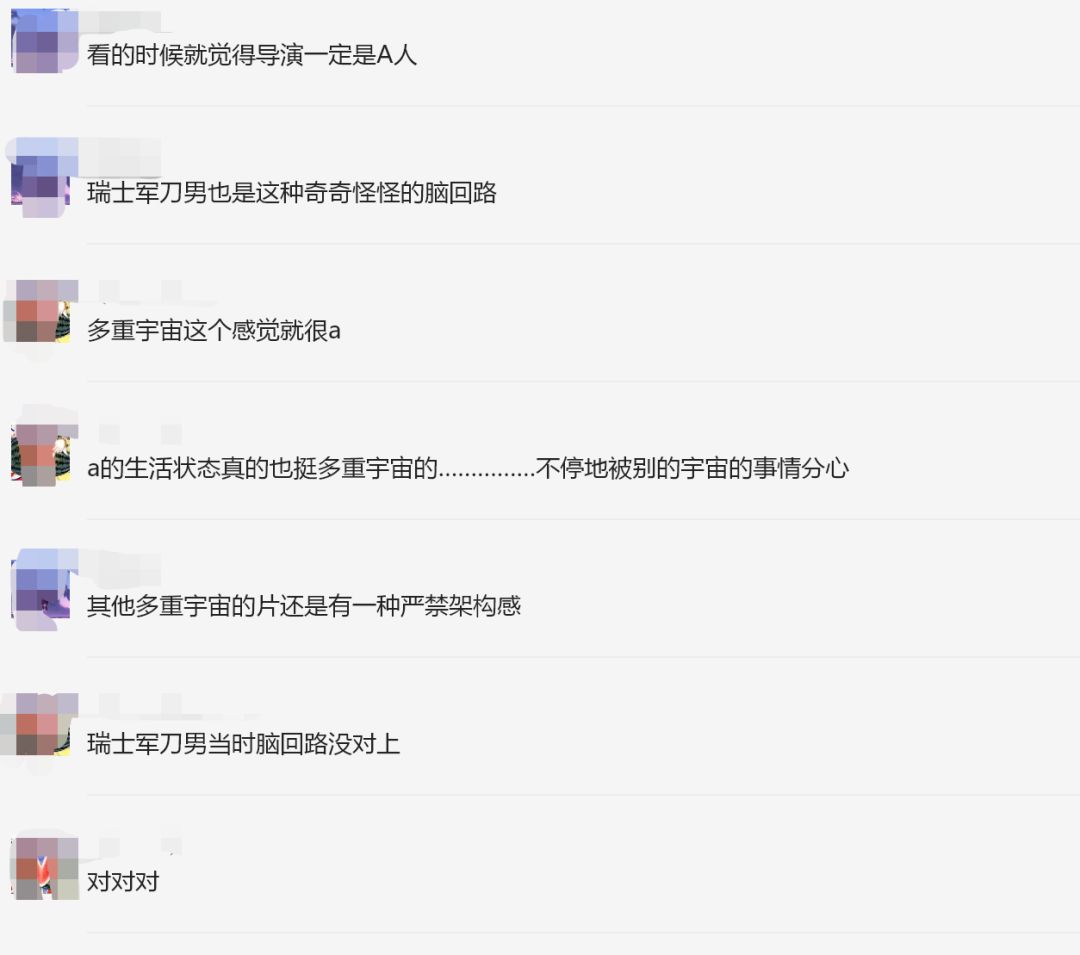 瞬息全宇宙：一个ADHD自我救赎的故事322 / 作者:封号955 / 帖子ID:115639
