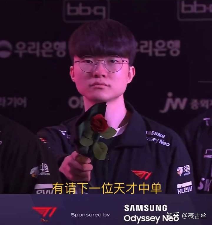 为什么 T1 会在 Faker 出道十周年的比赛上全员持玫瑰登场？458 / 作者:一揽众山小卑 / 帖子ID:115643