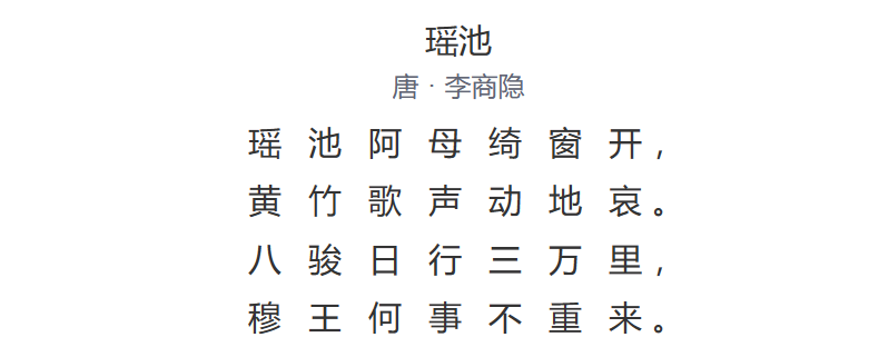中华龙脉-昆仑山到底在哪？77 / 作者:掌柜able / 帖子ID:115672