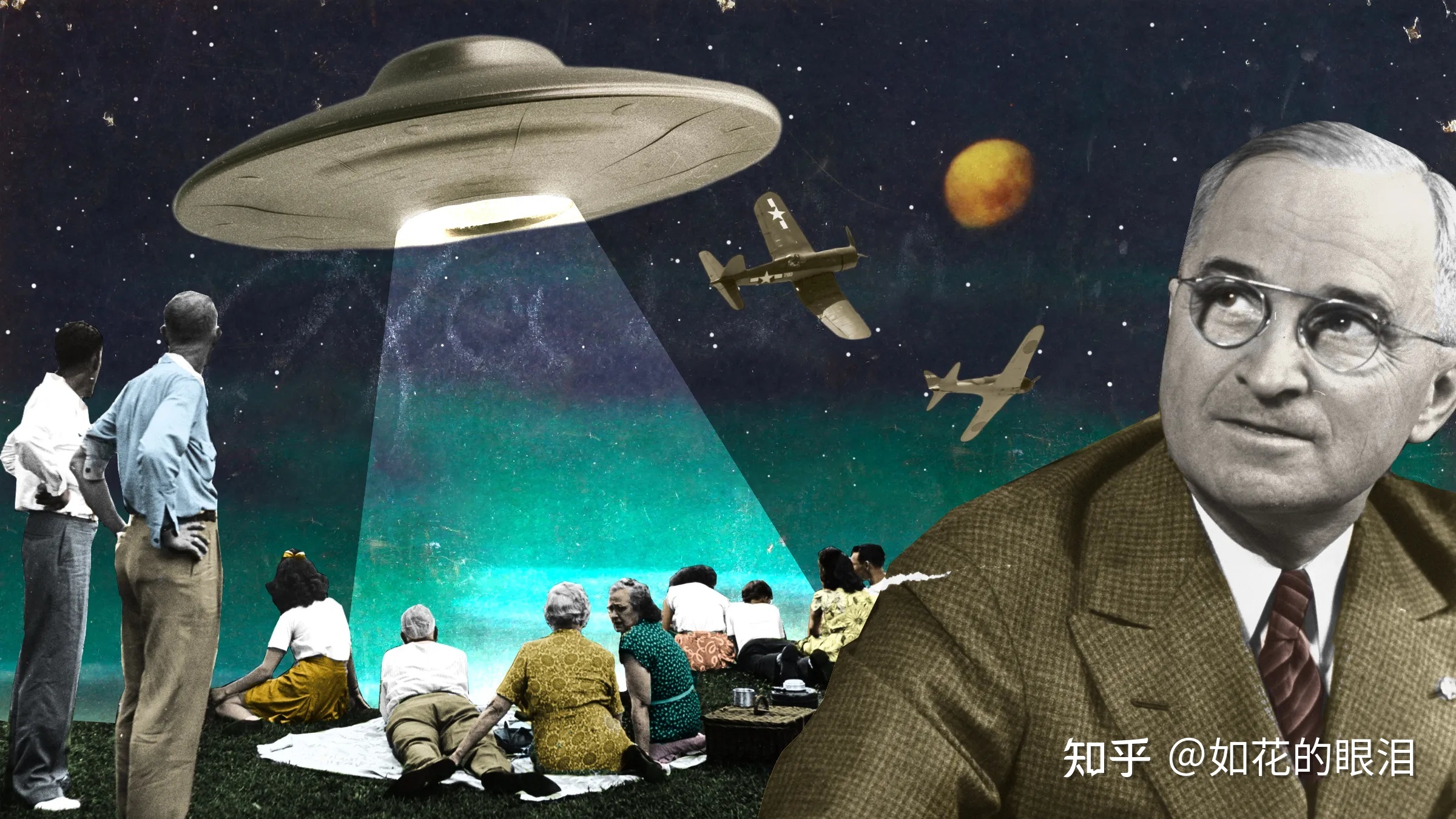 外星人在中国留下了什么？一个男人的神秘经历引发广泛关注 ...833 / 作者:昀离936 / 帖子ID:115674