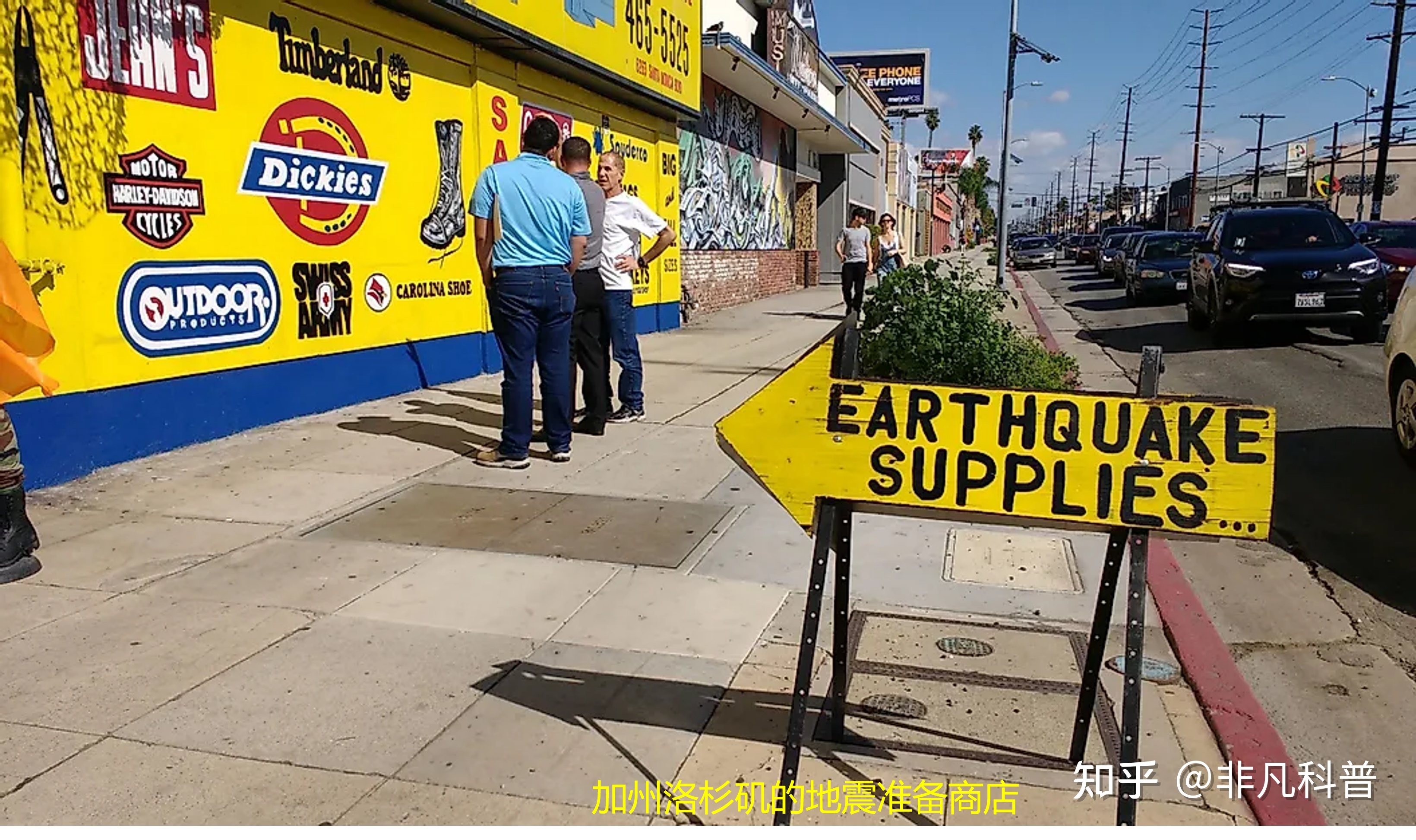 哪些城市地震风险高？请看世界上12个最易受地震影响的城市227 / 作者:123457150 / 帖子ID:115683