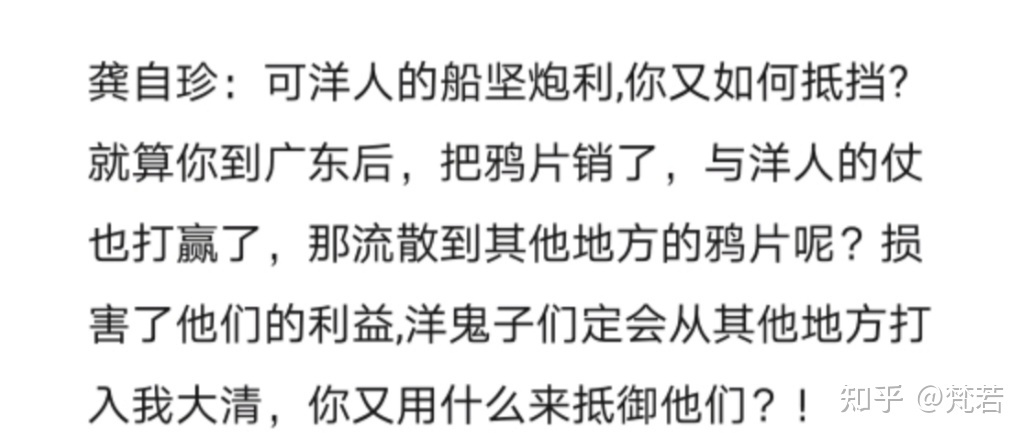 有什么好的历史剧剧本推荐吗?-3.jpg