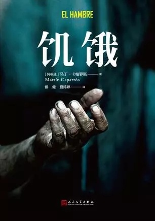为什么明明有足够多的粮食，却还有八亿人在挨饿？452 / 作者:咑啲呿迗嘡迗qc / 帖子ID:115722
