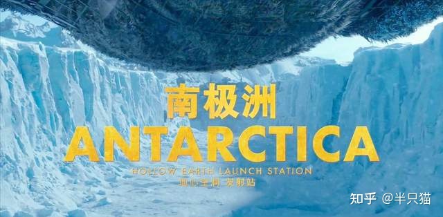 【地心世界】为什么有光？怪兽宇宙“空心地球”详解947 / 作者:飞儿506 / 帖子ID:115748