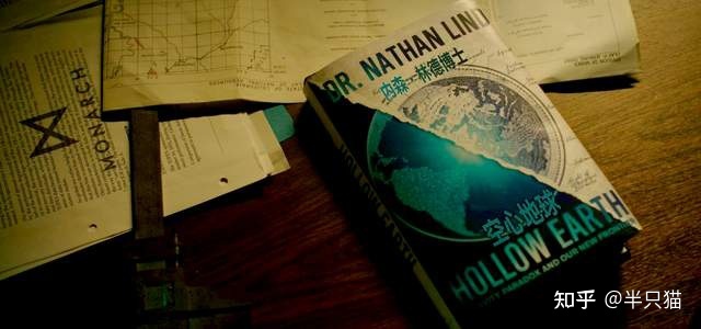 【地心世界】为什么有光？怪兽宇宙“空心地球”详解289 / 作者:飞儿506 / 帖子ID:115748