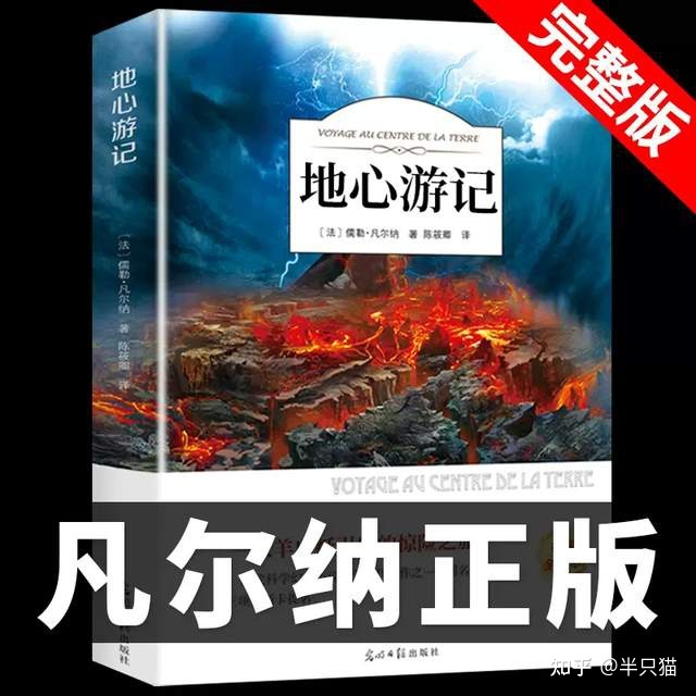 【地心世界】为什么有光？怪兽宇宙“空心地球”详解467 / 作者:飞儿506 / 帖子ID:115748