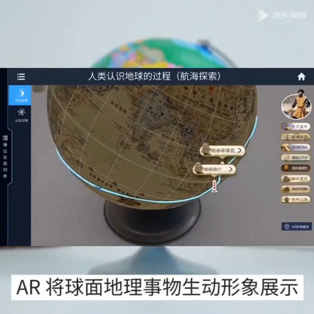 2022TOP地球仪推荐：地球仪哪个牌子好？买什么牌子？多 ...53 / 作者:123457751 / 帖子ID:115754