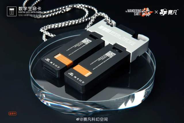 郭帆都看不下去，众筹5600万的流浪地球周边为啥要偷工减料 ...371 / 作者:123458163 / 帖子ID:115760