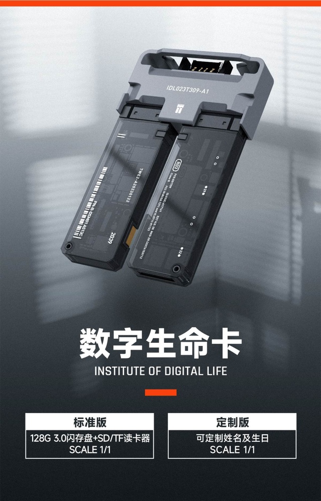 郭帆都看不下去，众筹5600万的流浪地球周边为啥要偷工减料 ...631 / 作者:123458163 / 帖子ID:115760