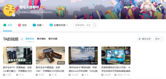 郭帆都看不下去，众筹5600万的流浪地球周边为啥要偷工减料 ...831 / 作者:123458163 / 帖子ID:115760