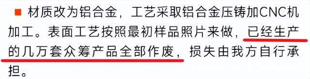郭帆都看不下去，众筹5600万的流浪地球周边为啥要偷工减料 ...262 / 作者:123458163 / 帖子ID:115760