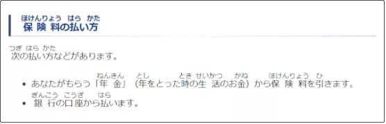 养老篇｜日本何以成为世界上最宜养老的国家？826 / 作者:萍381 / 帖子ID:115801