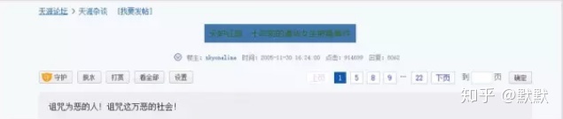 中国有哪些重大的未解决的悬案？869 / 作者:浓茶人生 / 帖子ID:115827