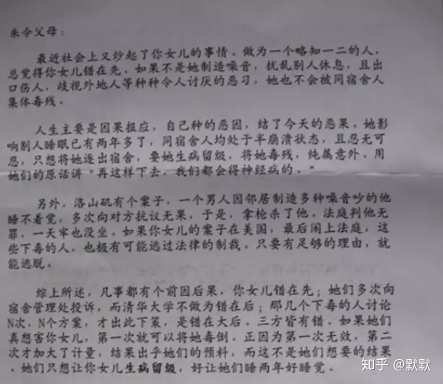 中国有哪些重大的未解决的悬案？23 / 作者:浓茶人生 / 帖子ID:115827