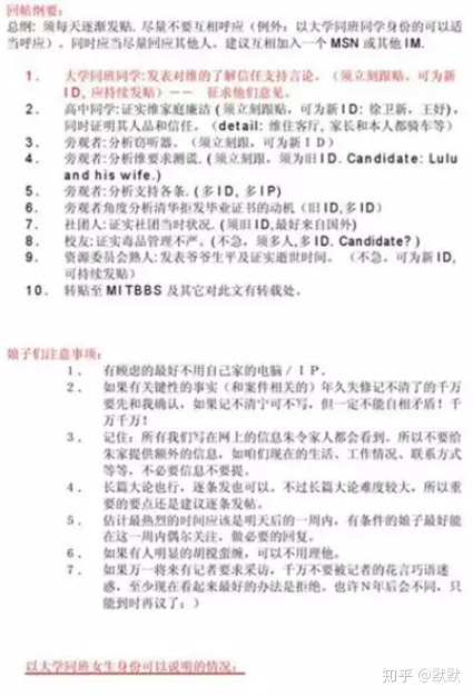 中国有哪些重大的未解决的悬案？963 / 作者:浓茶人生 / 帖子ID:115827