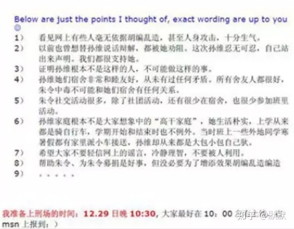 中国有哪些重大的未解决的悬案？993 / 作者:浓茶人生 / 帖子ID:115827