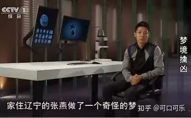 中国有哪些重大的未解决的悬案？544 / 作者:有个胖子他姓杨 / 帖子ID:115827