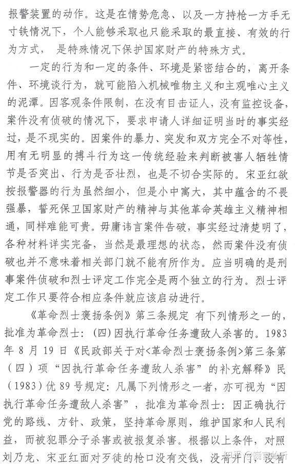 中国有哪些重大的未解决的悬案？614 / 作者:胖胖龙龙灯 / 帖子ID:115827