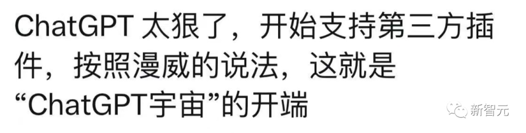ChatGPT全宇宙大爆炸！开启联网解除封印，无敌插件彻底 ...766 / 作者:mbmwhfyn615732 / 帖子ID:115847