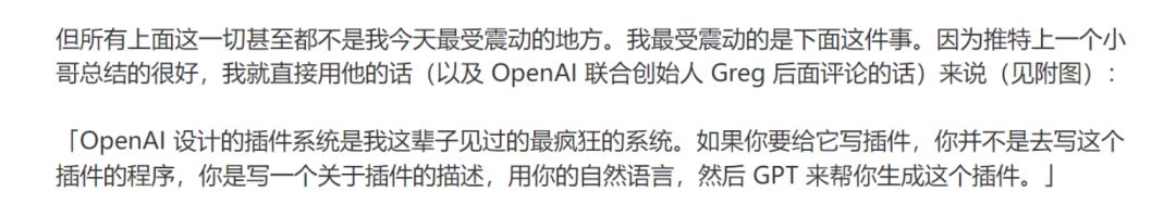 ChatGPT全宇宙大爆炸！开启联网解除封印，无敌插件彻底 ...23 / 作者:mbmwhfyn615732 / 帖子ID:115847