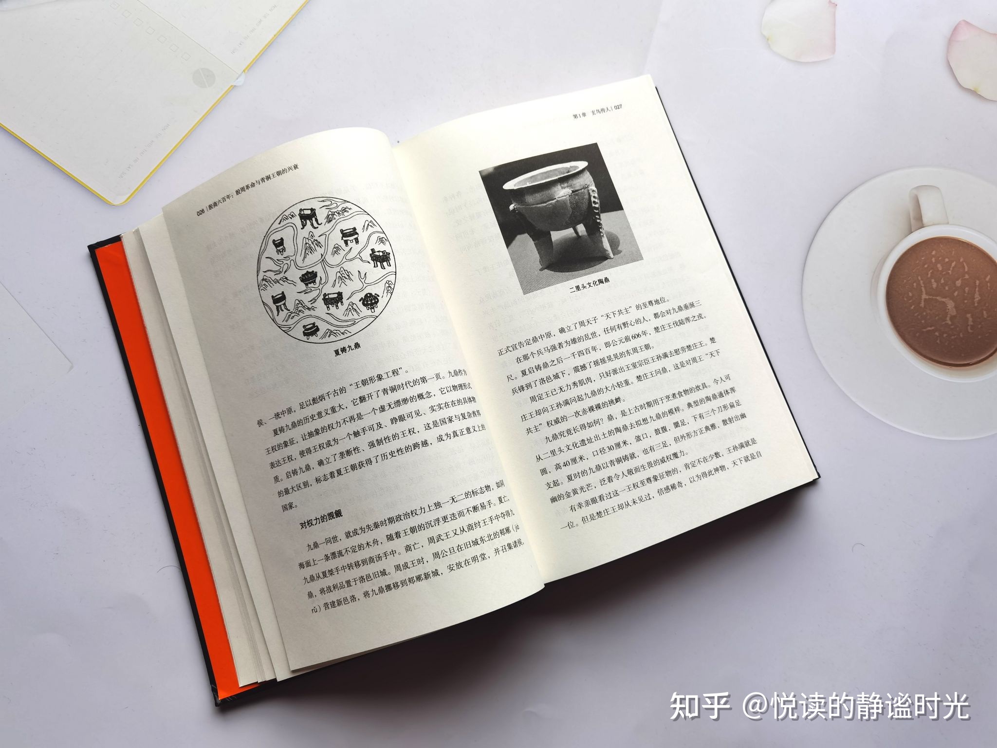 《殷商六百年》——抓住历史的脉络，看懂殷商六百年-4.jpg