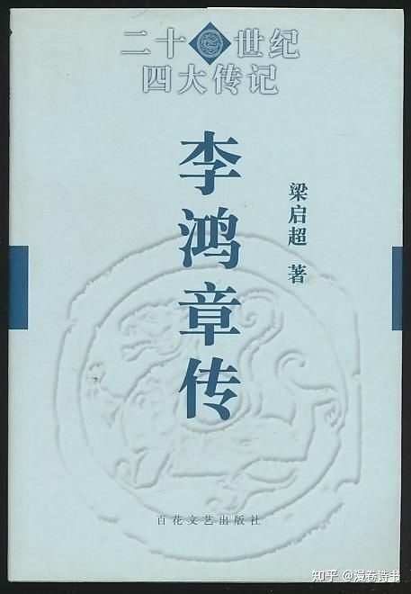 有没有什么历史类推荐书籍?-2.jpg