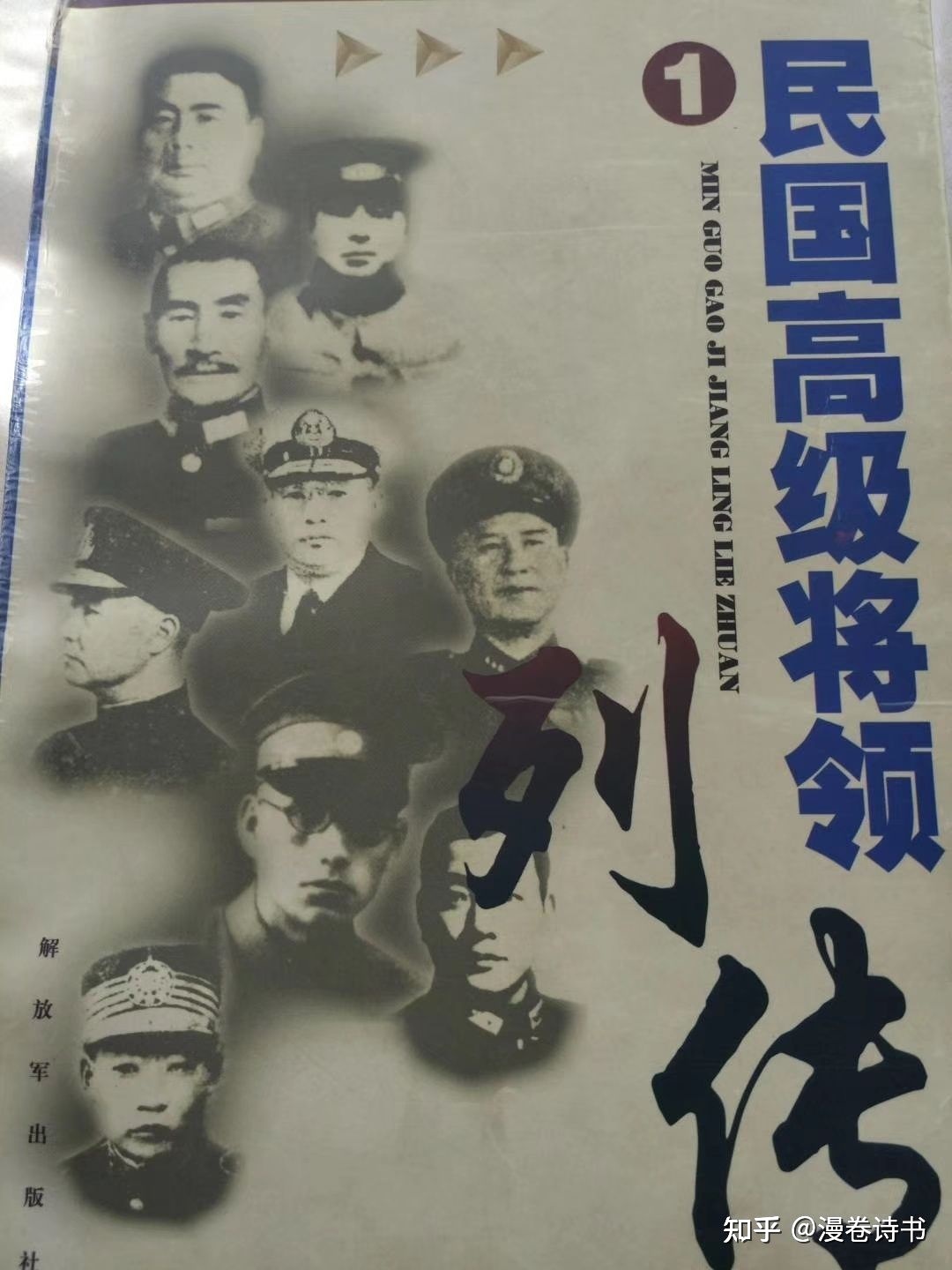 有没有什么历史类推荐书籍?-5.jpg