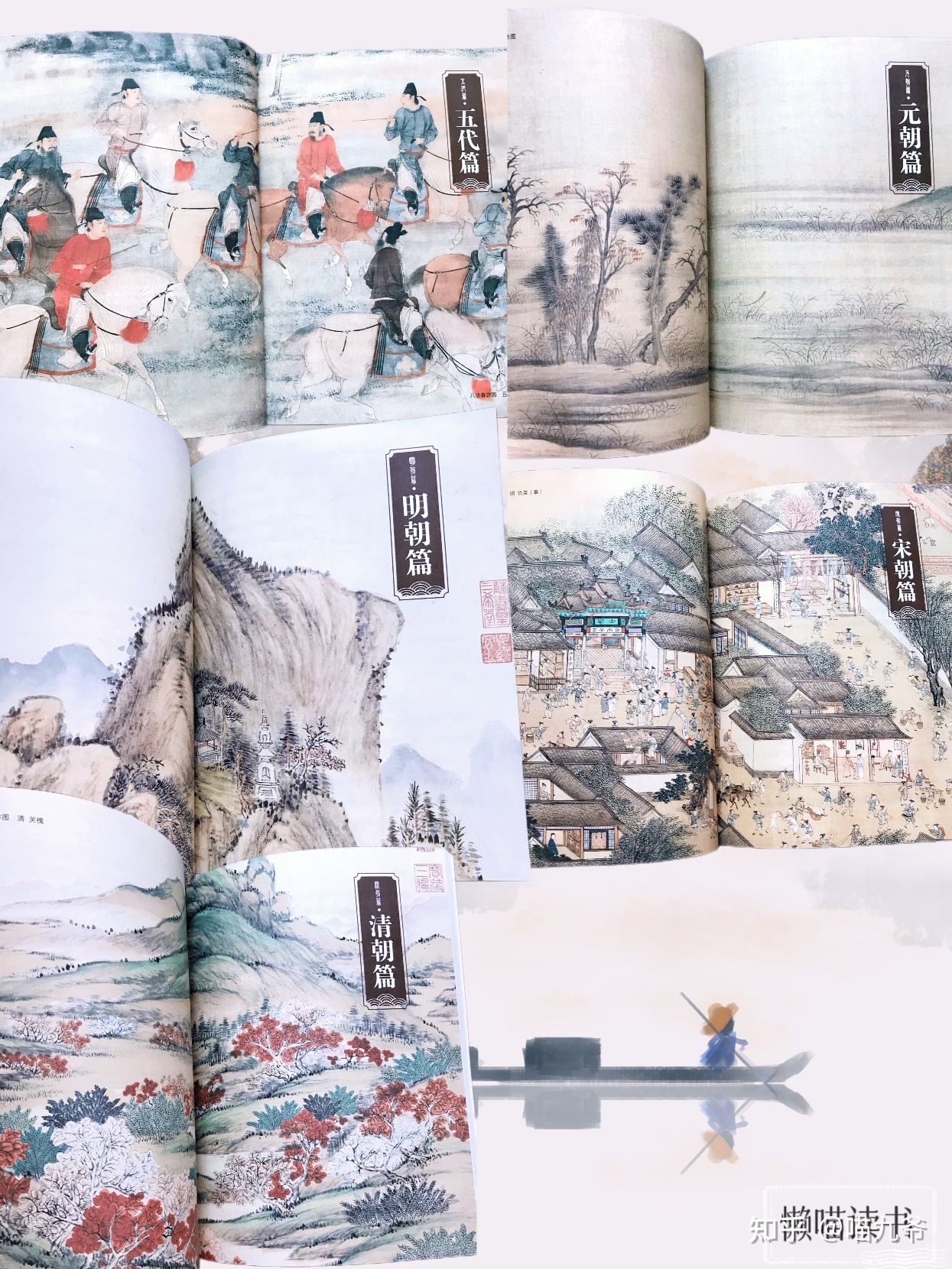 用诗词故事看中国历史｜《诗词里的中国史（下）》-5.jpg
