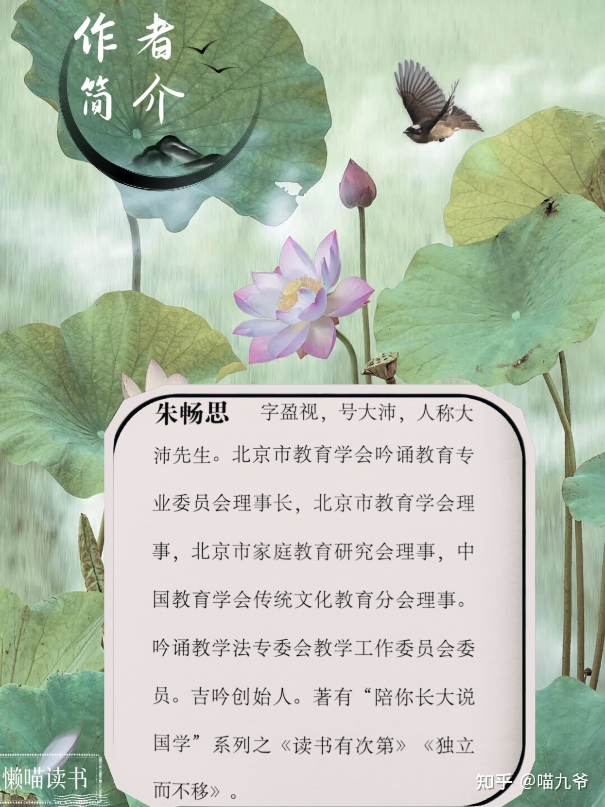 用诗词故事看中国历史｜《诗词里的中国史（下）》-3.jpg