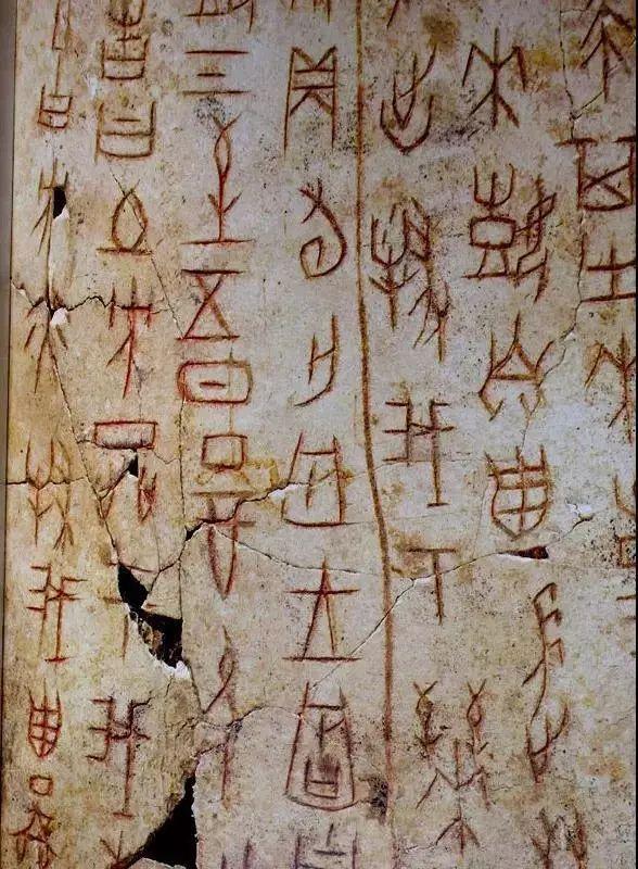 汉字起源与发展历史-2.jpg