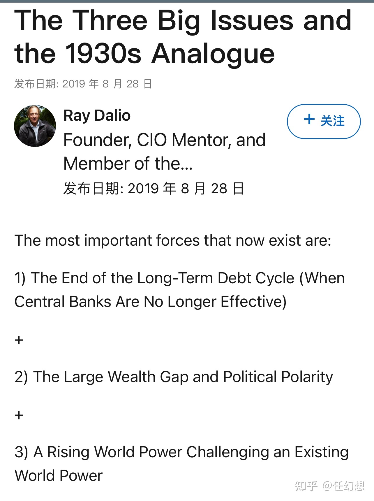 桥水投资创始人达利欧称「世界正处于『危险的边缘』，或 ...814 / 作者:a18945178687 / 帖子ID:115908